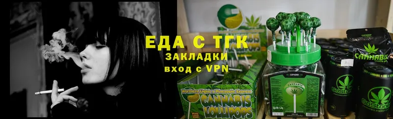 Cannafood конопля  Калач 