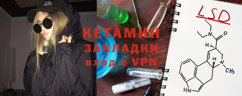 купить  цена  Калач  Кетамин VHQ 